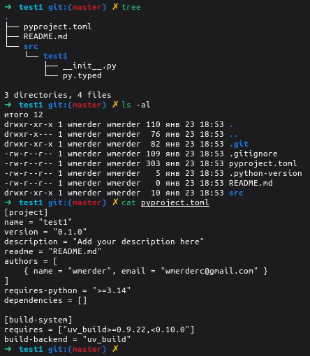 Пример сборки под библиотеку